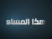 بعد محاولة اغتيال عضو بلدية الخليل.. تحذيرات إشعال نار الفتنة