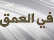 تأسيس اللجنة الوطنية للشراكة والتنمية لتفعيل المصالحة المجتمعية