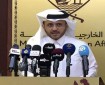 رسميا|| قطر تعلن عن موعد سريان اتفاق وقف إطلاق النار في غزة