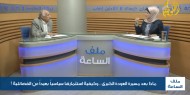 ماذا بعد مسيرة العودة الكبرى.. وكيفية استثمارها سياسياً بعيداً عن الفصائلية!