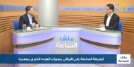 للجمعة السابعة على التوالي مسيرات العودة الكبرى مستمرة