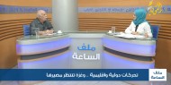 تحركات دولية واقليمية... وغزة تنتظر مصيرها