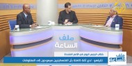 خطاب الرئيس اليوم في #الأمم_المتحدة