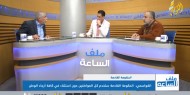 الحكومة القادمة