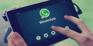 WhatsApp يطرح ميزة "الصور المختفية"