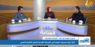 مسيرات العودة بعد عام .. النجاحات والتحديات