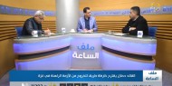 تظاهرات في غزة مناهضة لغلاء الأسعار وزيادة الضرائب