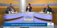 القمة العربية الـ30 تختتم أعمالها دون إعلان عن مكان القمة المقبلة