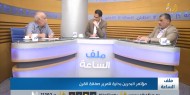 مؤتمر البحرين بداية لتمرير صفقة القرن