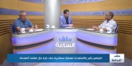 نتنياهو يأمر بالاستعداد لعملية عسكرية على غزة