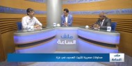 محاولات مصرية لتثبيت الهدوء في غزة