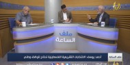 الرئيس عباس يكلف ناصر ببدء التحضير لانتخابات تشريعية ورئاسية