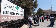 جامعة بيرزيت تحصد المركز الثامن عالميًا في مسابقة "نورمبرغ للمحكمة الصورية"