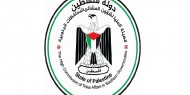 "العليا للعشائر": انطلاقة فتح قفزة نوعية في تاريخ الشعب الفلسطيني