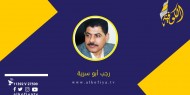 خيارات الحكومة الإسرائيلية من أجل البقاء