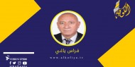 معهد الأمن القومي الإسرائيلي "INSS" والدولة الواحدة