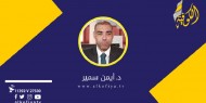 الخيارات الدولية العشر لوقف قرار الضم