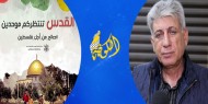 خاص بالفيديو والصور|| "صالح من أجل فلسطين".. حملة إلكترونية تغزو الفضاء الأزرق