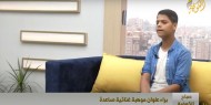 فيديو|| براء علوان.. موهبة غنائية صاعدة