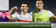 خاص بالفيديو|| رضا عبد العال لـ"الكوفية": فوز الزمالك في القمة رد على عنجهية الأهلي وإعلامه