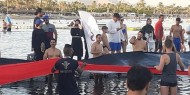 علم مصري يسجل رقما قياسيا في موسوعة غينيس