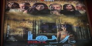 فيلم "ريما" يقترب من مليون جنيه بعد أسبوعين من طرحه