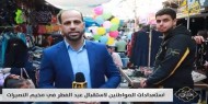 استعدادات المواطنين لاستقبال عيد الفطر في مخيم النصيرات