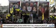 تيار الإصلاح الديمقراطي يوقد شعلة انطلاقة حركة فتح والثورة الفلسطينية الـ 58