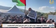 حملة «ارفع علمك» تواجه قرار بن غفير منع رفع العلم الفلسطيني