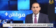 أشغال غزة توضح تفاصيل مشروعي "مسكن كريم" و "عنق الزجاجة"