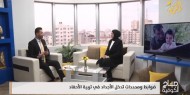 ضوابط ومحددات تدخل الأجداد في تربية الأحفاد