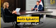 خاص بالفيديو والصور|| محللون: رؤية دحلان قدمت حلولا واقعية للأزمة الراهنة