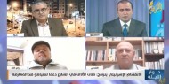 رمانة: نتنياهو لن يقدم تنازلات جوهرية فيما يتعلق بالتعديلات القضائية