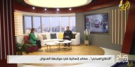 الدفاع المدني مهام إنسانية في مواجهة العدوان