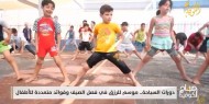 دورات السباحة موسم للرزق في فصل الصيف وفوائد متعددة للأطفال