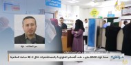 مواطن+ | صحة غزة: 8000 متردد على أقسام الطوارئ بالمستشفيات خلال الـ48 ساعة الماضية