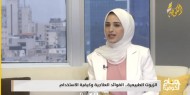 الزيوت الطبيعية.. الفوائد العلاجية وكيفية الاستخدام