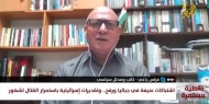 ياغي: أوامر الاحتلال بإخلاء مناطق شمال قطاع غزة تأتي ضمن استراتيجية تطهير جيوب المقاومة