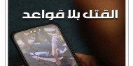 صحيفة لبنانية: إسرائيل نفذت أكبر عملية أمنية في تاريخ الصراع ضد عناصر حزب الله