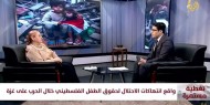 لقاء خاص| «الكوفية» تسلط الضوء على دور الاتحاد العربي لحماية الطفولة في دعم أطفال غزة خلال الحرب