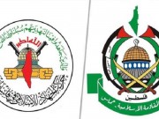حماس والجهاد: الرد على مقترح الهدنة في غزة يضع الأولوية لمصلحة شعبنا
