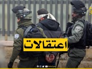 الاحتلال يعتقل أربعة مواطنين من قبيا غرب رام الله