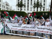 أطباء مغاربة يتضامنون مع نظرائهم الفلسطينيين ويطالبون بوقف حرب الإبادة في غزة