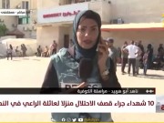 مراسلتنا: مدفعية الاحتلال تقصف المناطق الشمالية من مخيم النصيرات في المحافظة الوسطى