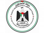 عشائر غزة تدعو  لصون  الدم الفلسطيني في الضفة الفلسطينية