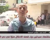 مراسلنا: الاحتلال يحاصر مستشفى العودة ويمنع الطواقم الطبية من تقديم الخدمات للمرضى والجرحى