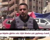 مراسلنا: الاحتلال يواصل القصف الجوي والبري والبحري على أحياء مدينة رفح جنوب القطاع