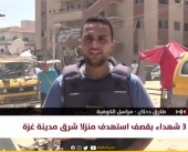 مراسلنا: مدفعية الاحتلال تقصف خيام ومنازل المواطنين في رفح جنوب القطاع