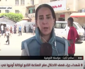 مراسلتنا: شهيدة ومصابون جراء استهداف الاحتلال منزل في مخيم البريج وسط قطاع غزة