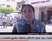مراسلتنا: 9 شهداء جراء استهداف دبابات الاحتلال لمنازل المواطنين غرب النصيرات وسط القطاع
